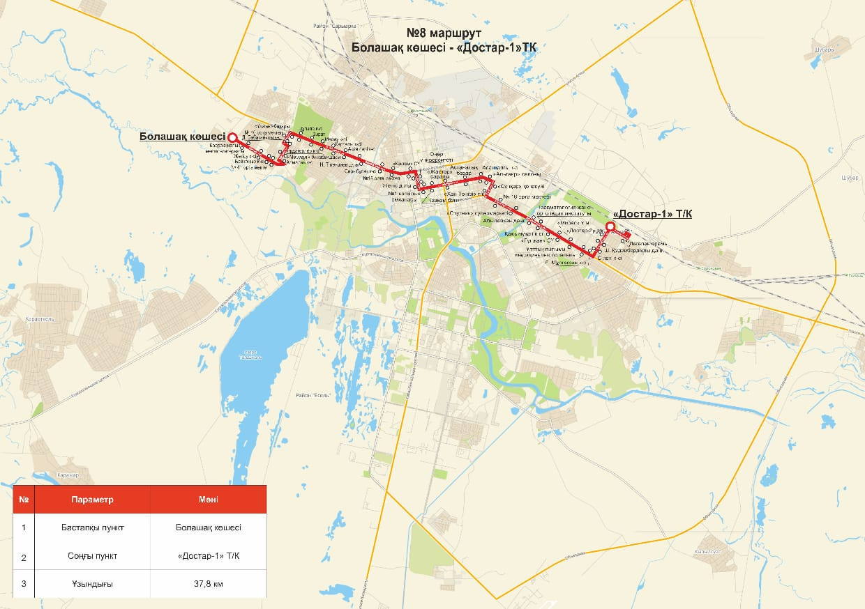 Маршруты автобусов астана с остановками. Маршрут. Маршруты автобусов Астана с остановками на карте. Астана маршрут автобуса до ОСТ Мустафина. Дорога н-08 на карте.