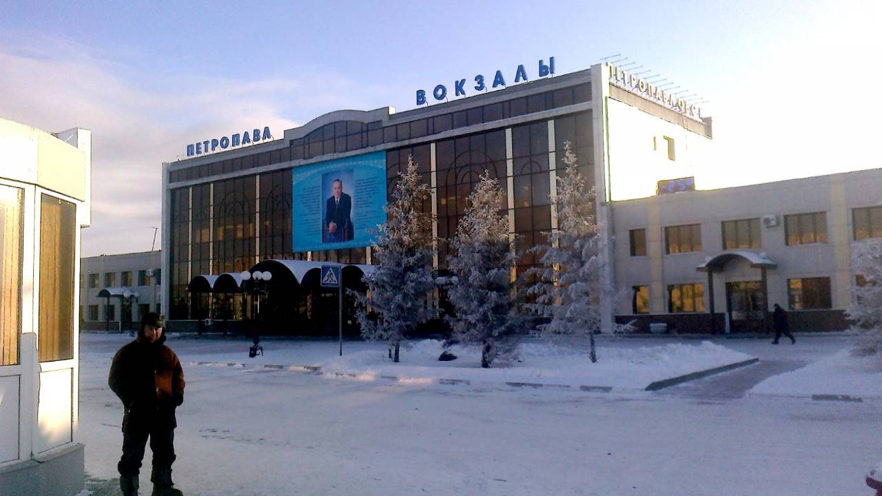 г петропавловск в казахстане