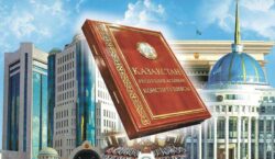 Нормативное постановление Конституционного Суда Республики Казахстан от 26 июля 2024…