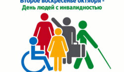 Баршаға тең мүмкіндіктер: Қазақстанда Мүгедектігі бар адамдар күні аталып өтуде