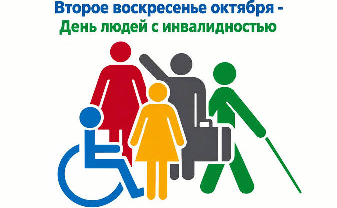 Баршаға тең мүмкіндіктер: Қазақстанда Мүгедектігі бар адамдар күні аталып өтуде